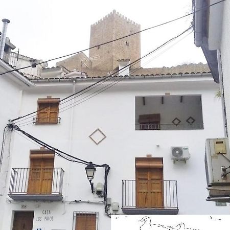 Casa Los Patos Cazorla Esterno foto
